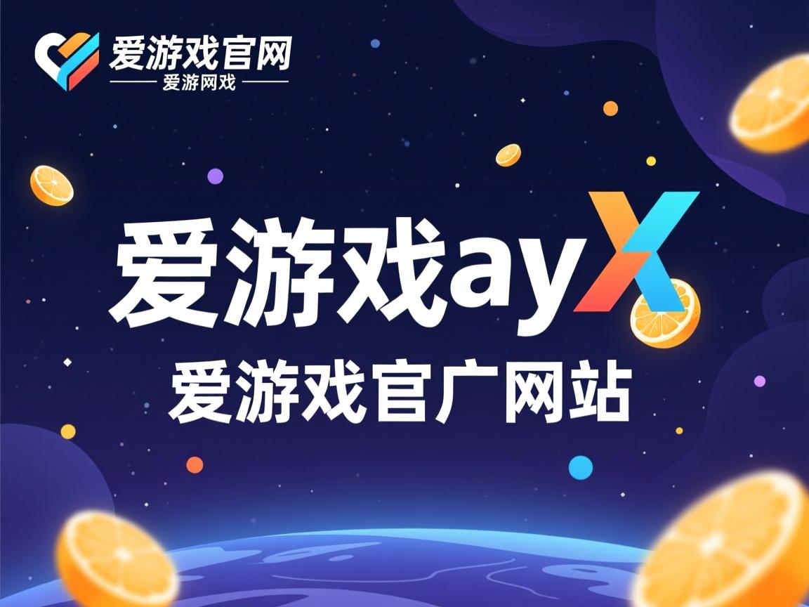 爱游戏平台-中东篮球冠军赛打响，袖手旁观者失望