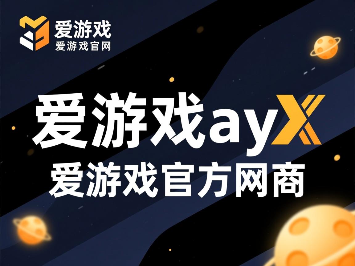 爱游戏app安装-中东篮球冠军赛打响，袖手旁观者失望