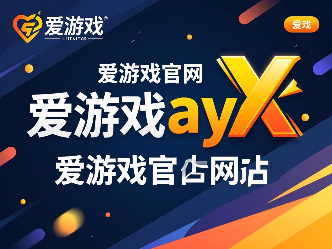 爱游戏官网app-哈梅斯·罗德里格斯转会热门