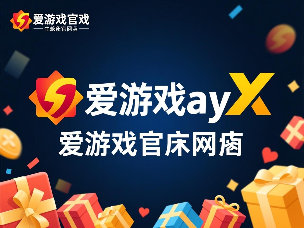 爱游戏平台-选手心态稳定冲刺终点，战胜自我创造佳绩