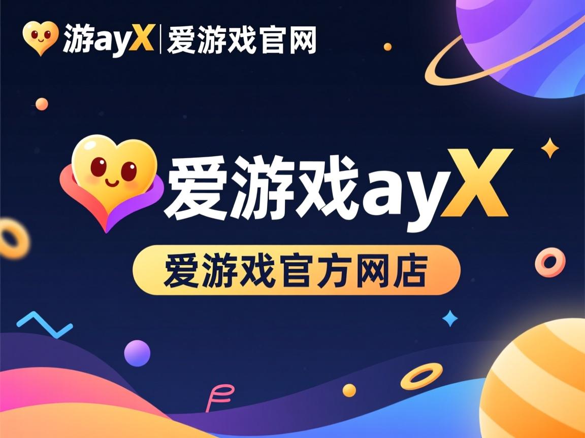 爱游戏官网-精彩绝伦赛事空前盛大，选手海战争激斗一场