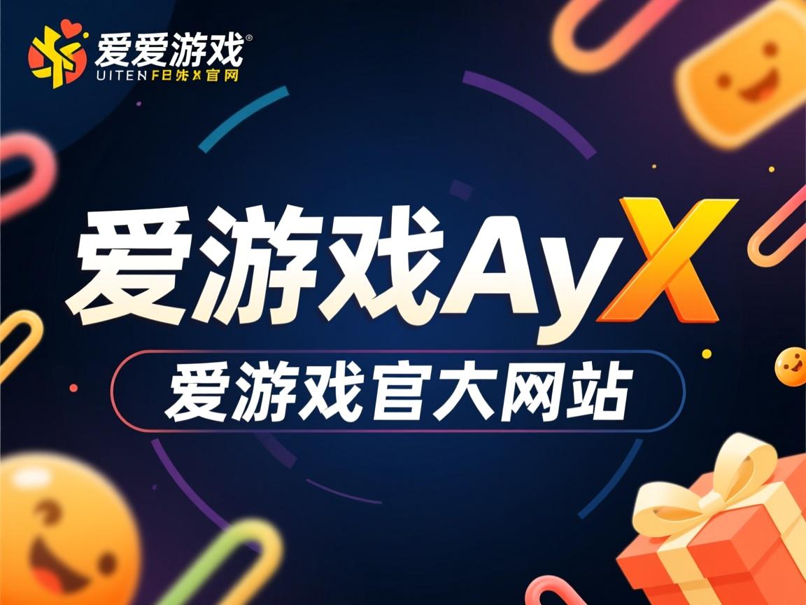 爱游戏ayx-黑马预测：哪支低种子队伍最有可能创造奇迹？