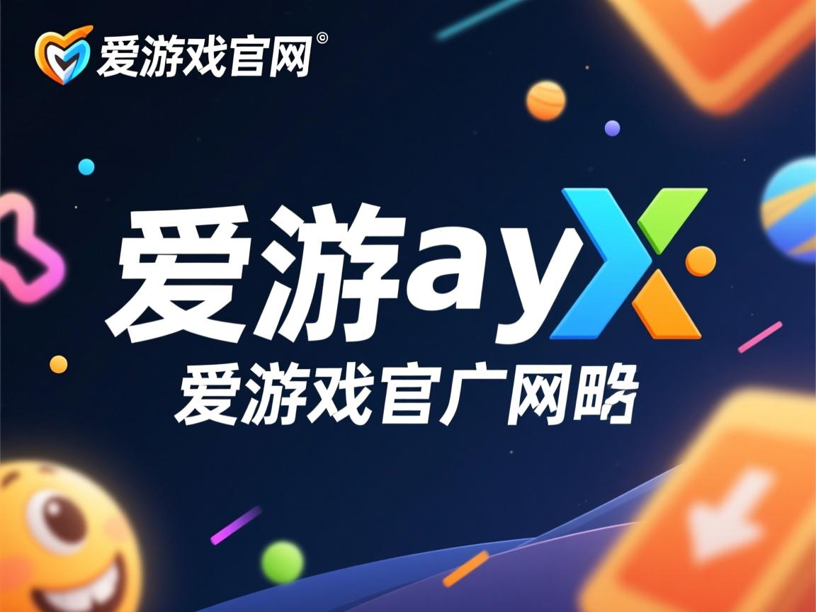 爱游戏app-霍芬海姆球员寻找突破口,全力备战下一场比赛