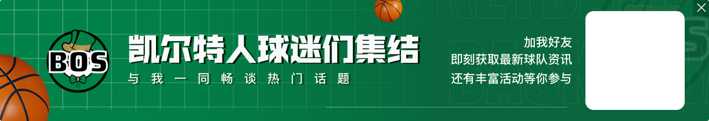 尽力局！普理查德11中7得到22分6板2助1帽 三分10中6