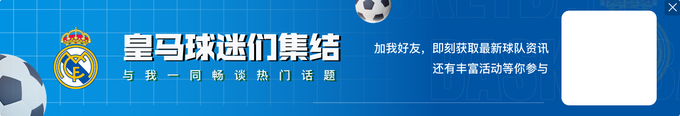 玩火啊！吕迪格自家禁区边被断球，好在库尔图瓦封堵了射门角度