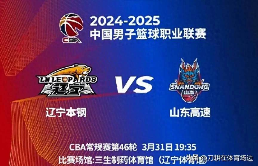 包含辽宁队实力强劲，轻松取胜稳居榜首的词条