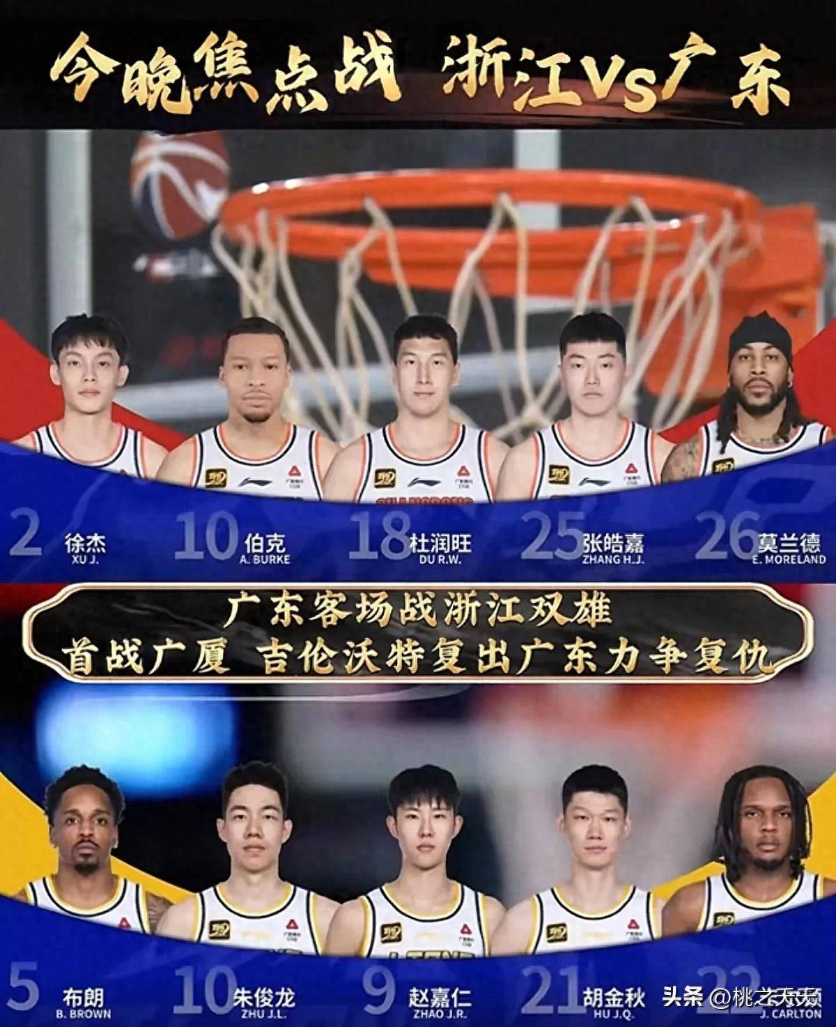 爱游戏下载安装-究竟谁才是赛场之王？强队实力对决