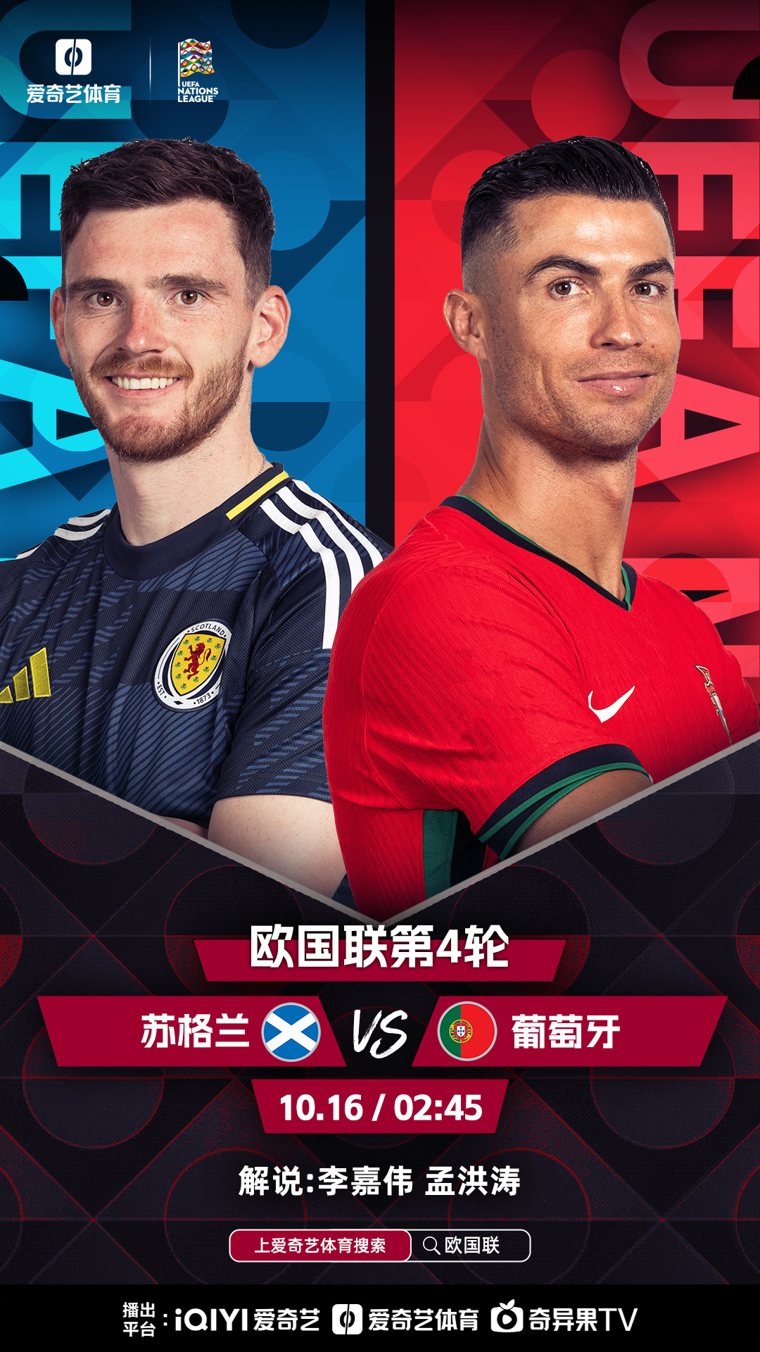 欧国联比赛：葡萄牙惜败德国，连续两场未能取胜