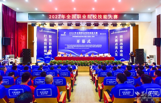 爱游戏app活动-共和国之光：国家代表团巅峰对决的简单介绍