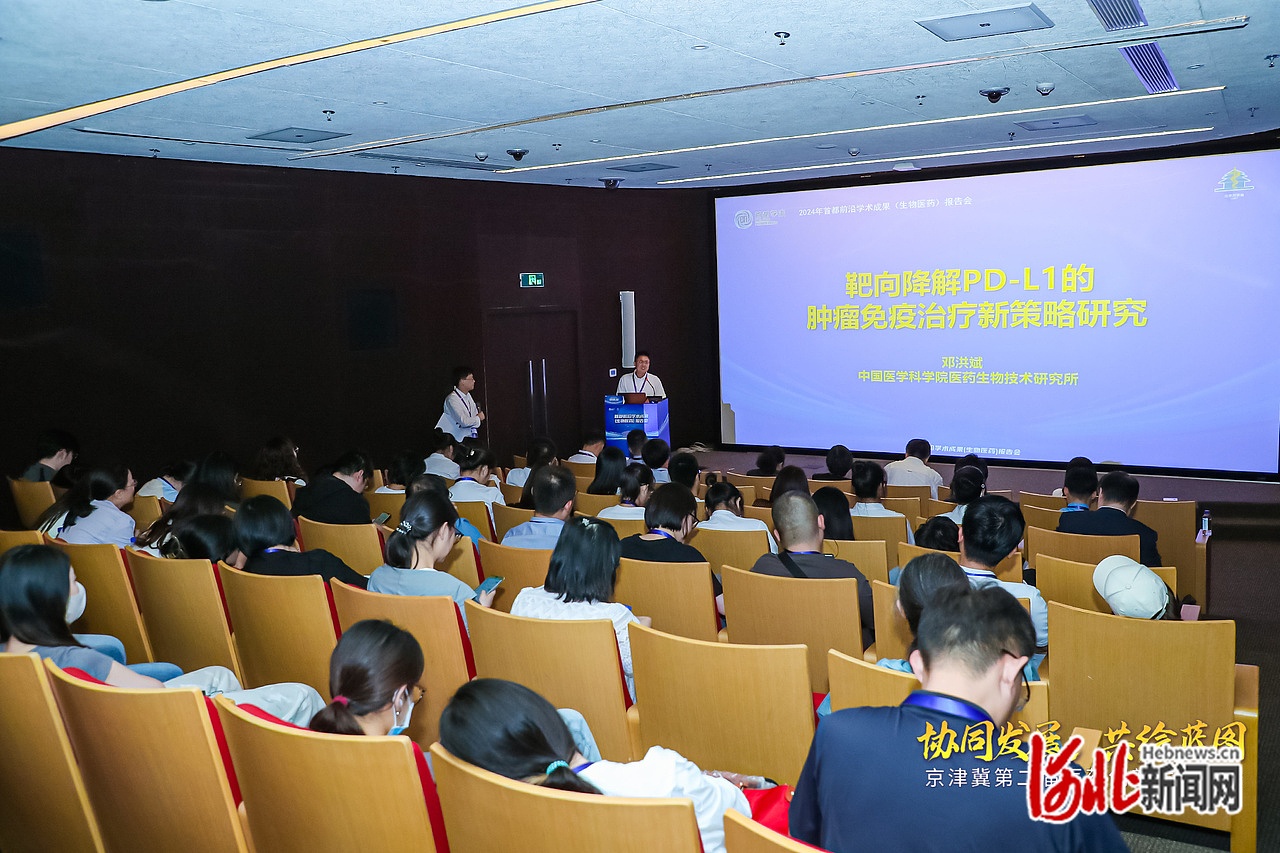 爱游戏官网活动-青训经验交流会在北京召开吸引众多专家参与