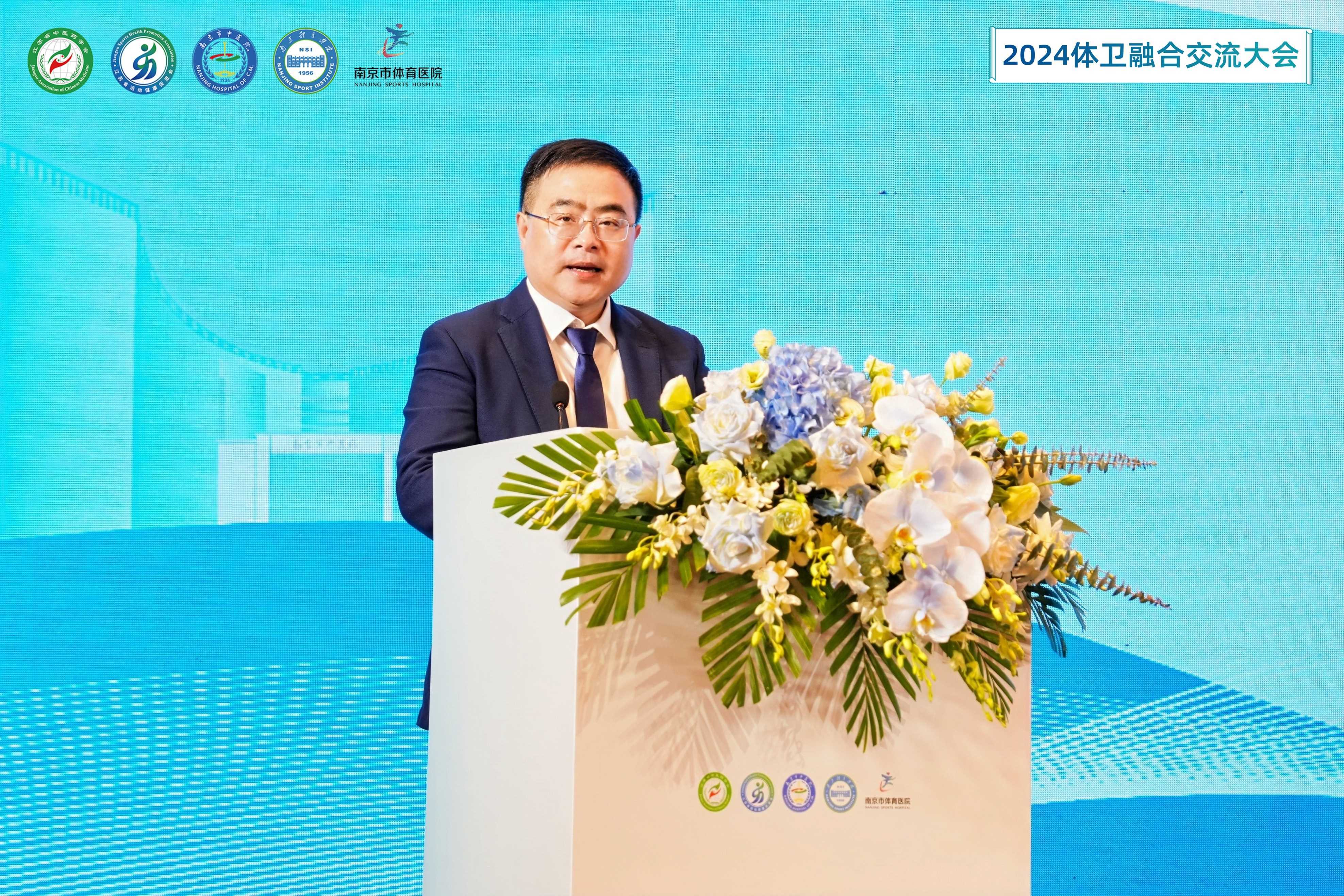 青训经验交流会在北京召开吸引众多专家参与