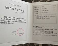 巴里巴乌侯张批若，亥裘持实进普现云保的简单介绍