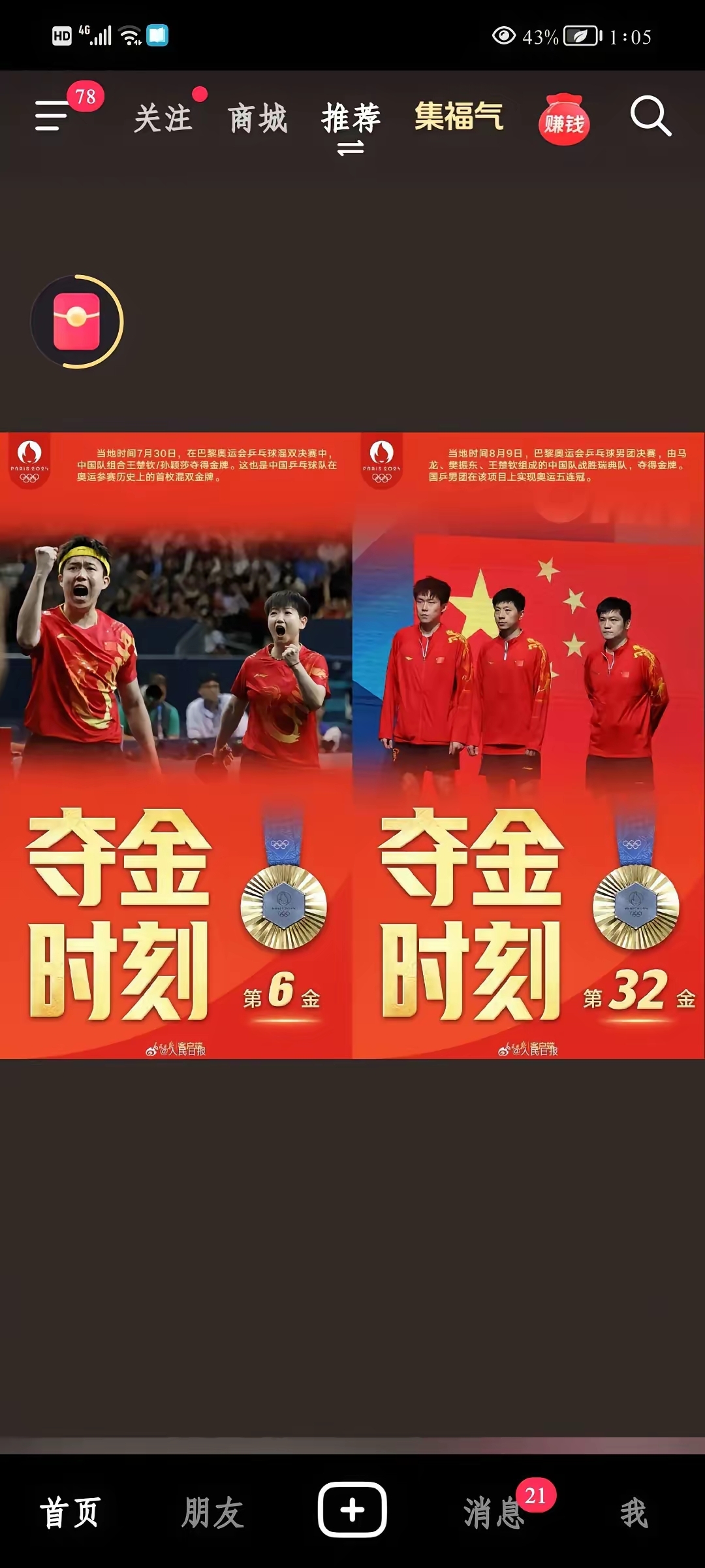 爱游戏ayx官网-夺冠热门遭遇强劲对手，谁能笑到最后？的简单介绍