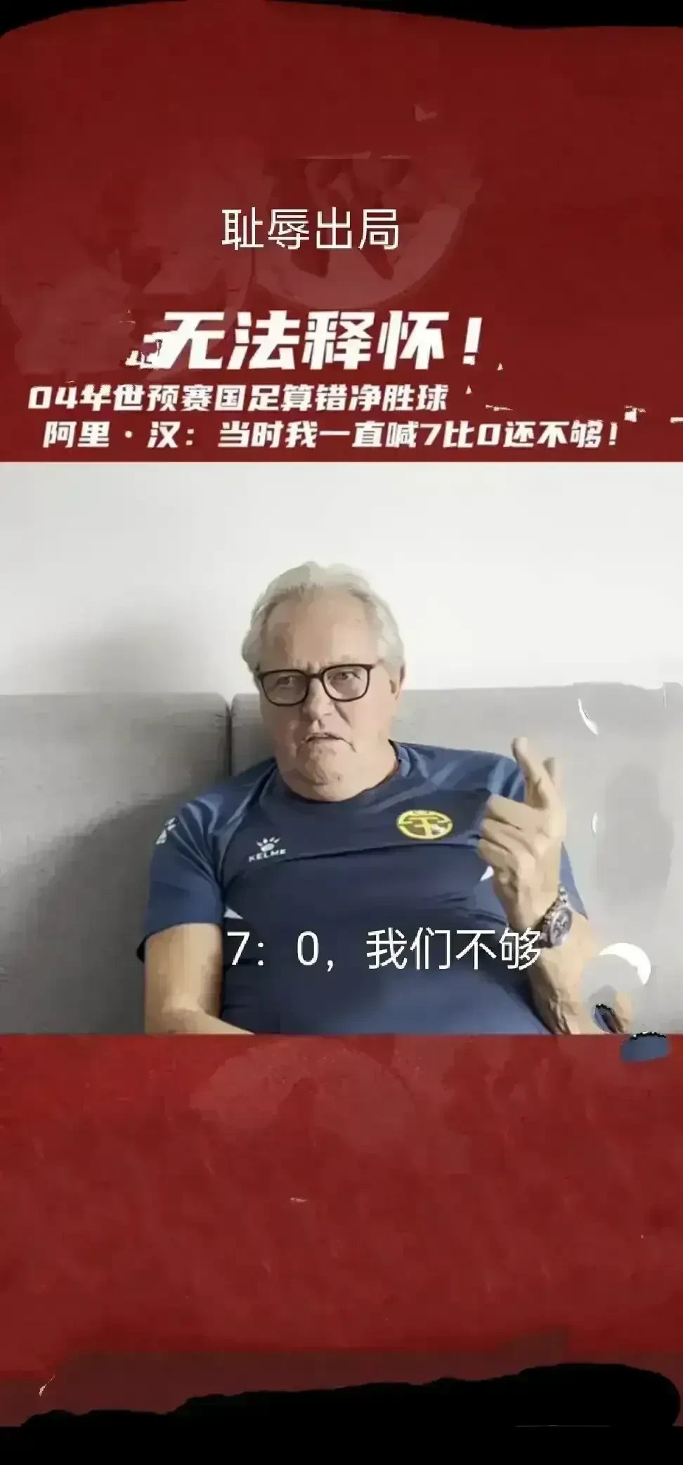 爱游戏平台充值-紧咬对手比分，球队多次领先但最终失利的简单介绍