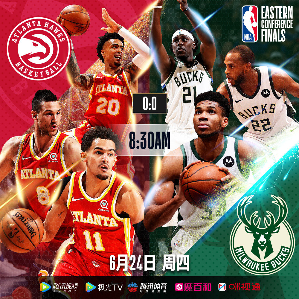 爱游戏-雄鹿重返胜利轨道，取得重要胜利