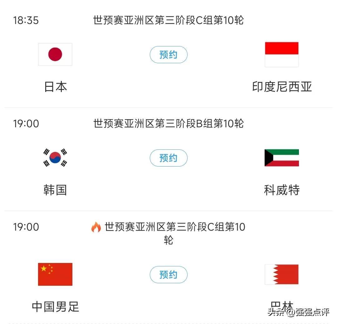 爱游戏app安装-关于亚洲球队意外引起欧国大赛席卷，晋级前景堪忧的信息