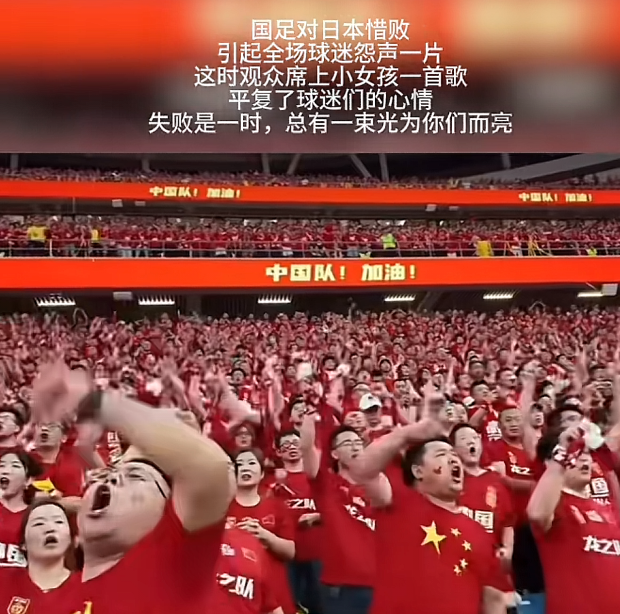 包含队内内线强力崛起，对手苦不堪言的词条